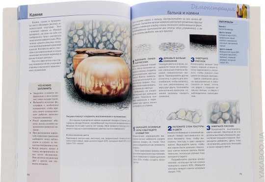 Рисунок цветными карандашами