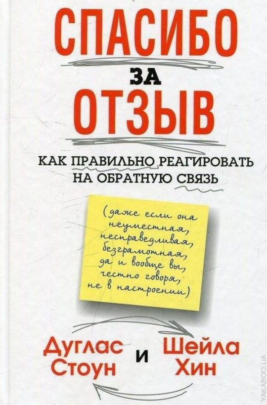 Спасибо за отзыв