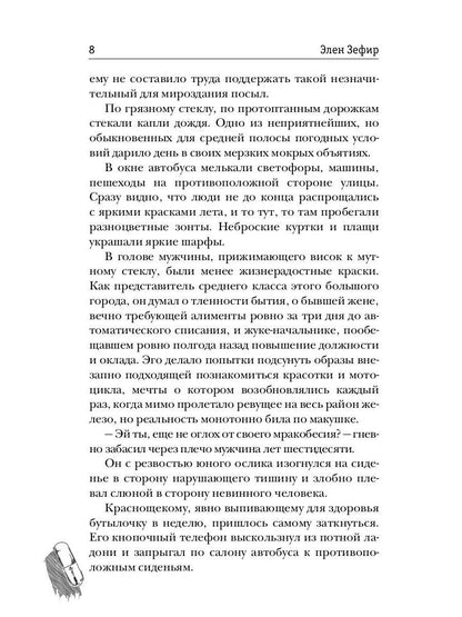 Выбор есть всегда