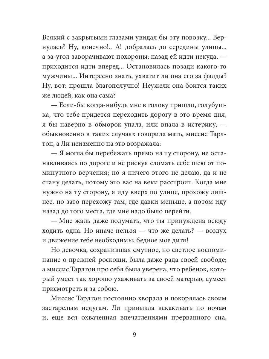 Американка-жена и англичанин-муж