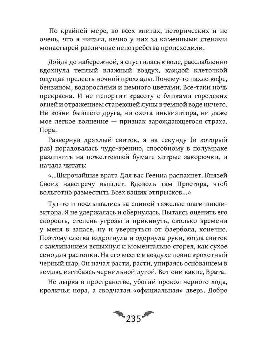 Три восхода солнца