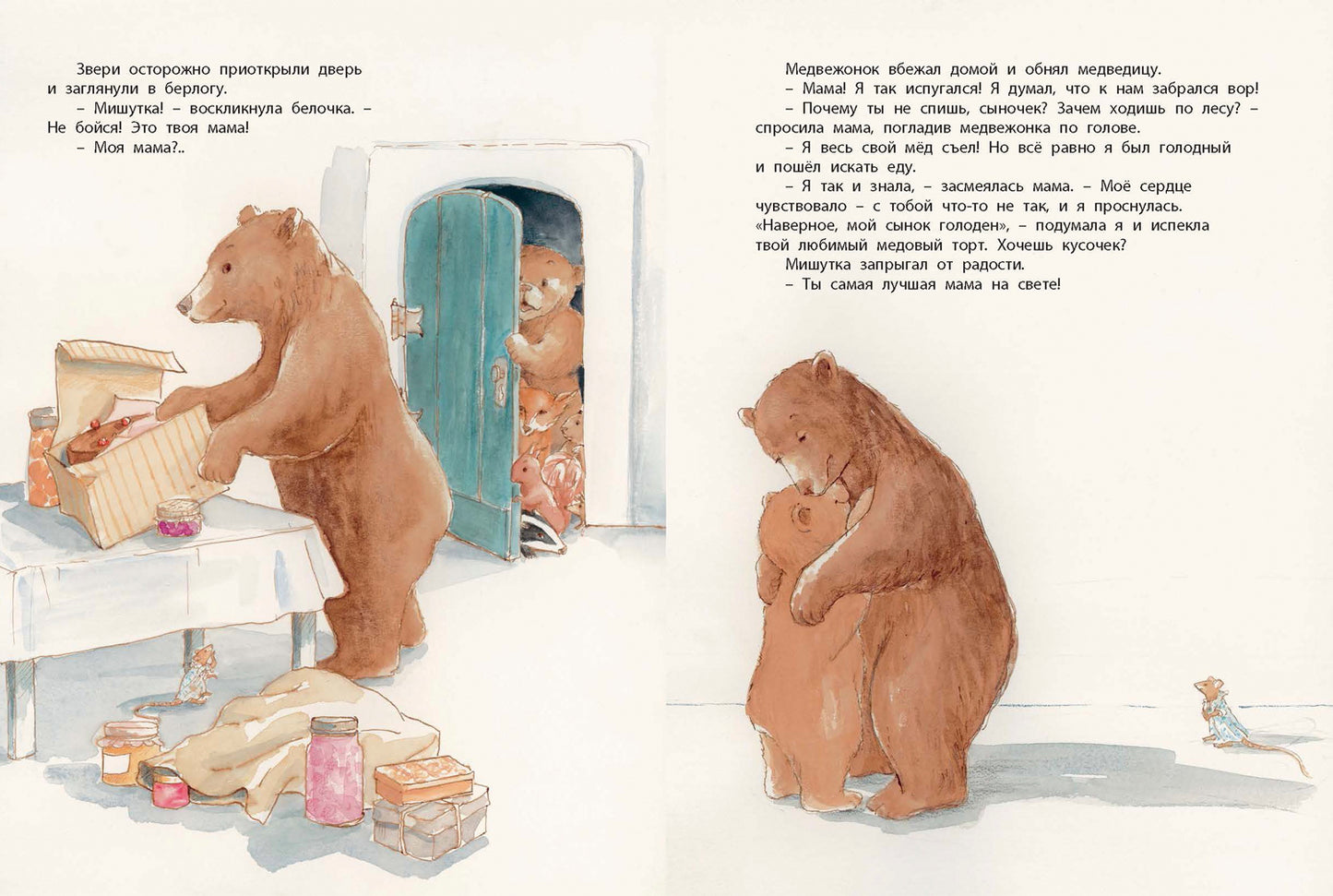 Лучшая мама на свете (СНИЖЕНА ЦЕНА)