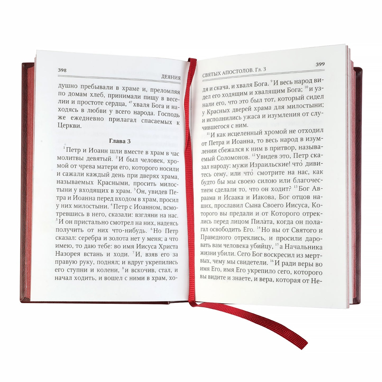 Новый Завет. (золот.тиснен., темно-коричневый).