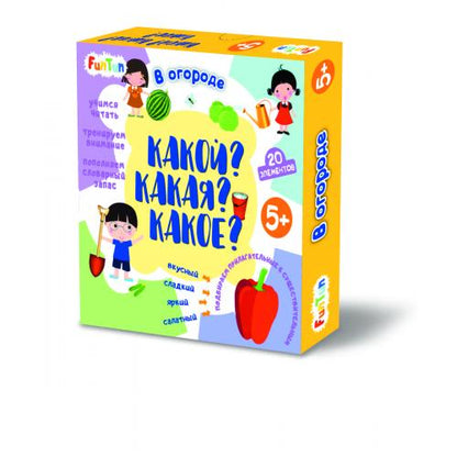 Какой?Какая?Какое? - В огороде,F1206002P