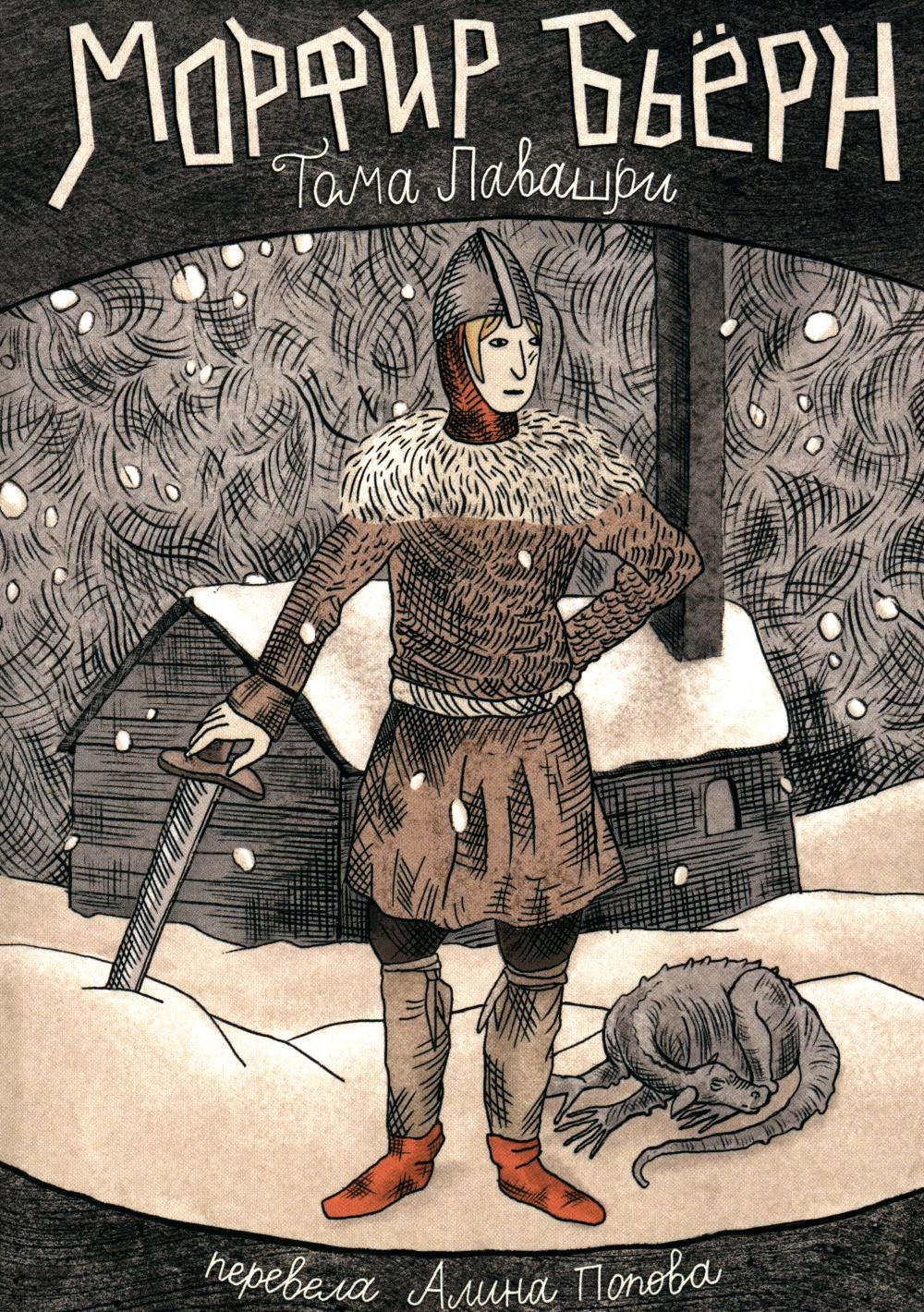 Мусорный остров