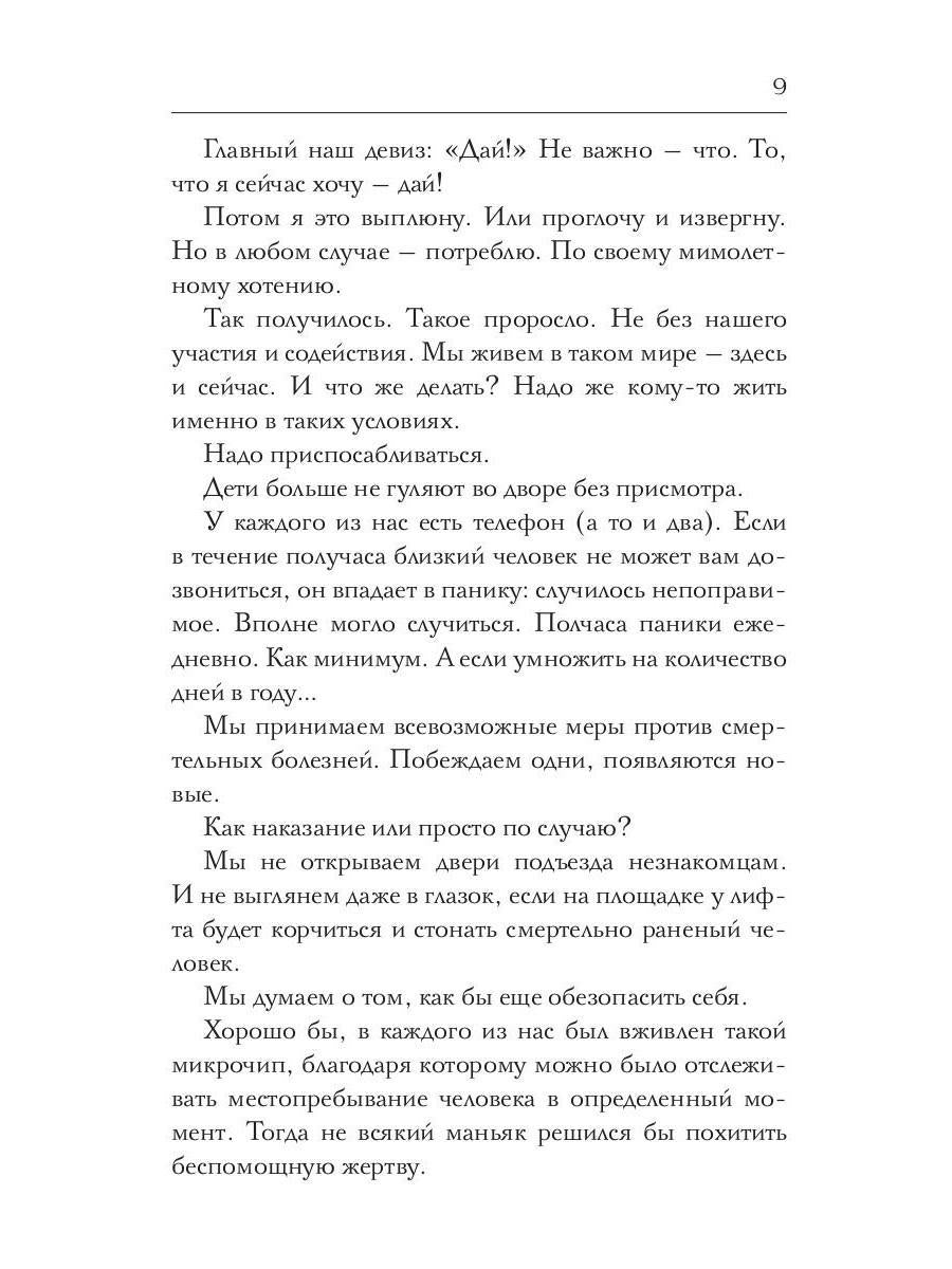 Новый дом с сиреневыми ставнями