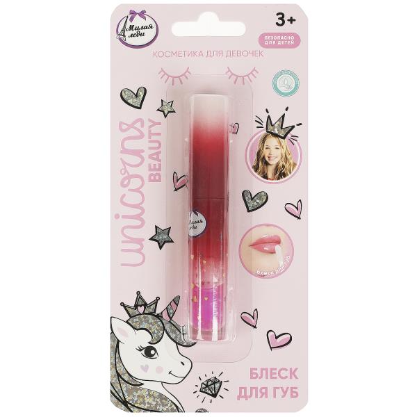 Косметика ДЛЯ ДЕВОЧЕК блеск для губ, розовый, 1,4 мл МИЛАЯ ЛЕДИ в кор.60*12шт