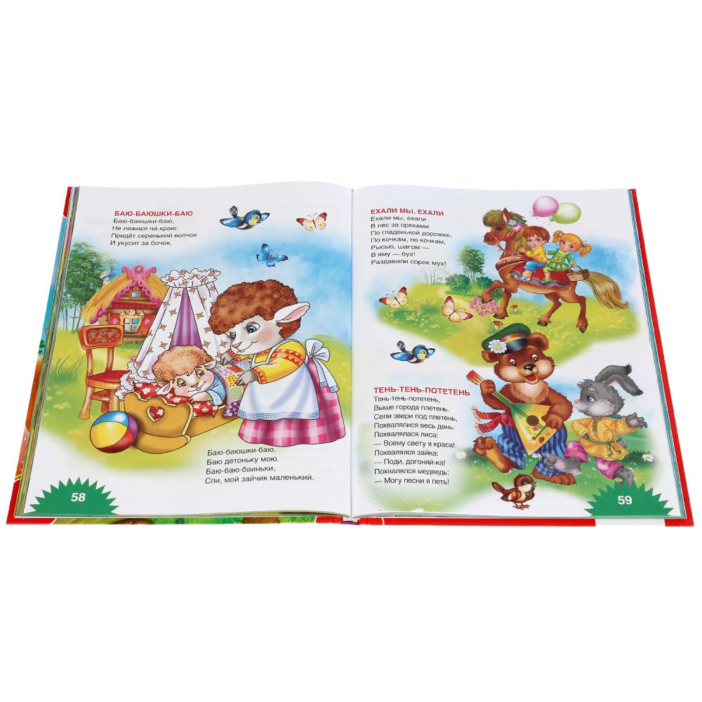 100 сказок, потешек и стихов малышам. (Серия: 100 сказок). 197х255мм. 128 стр. Умка в кор.12шт