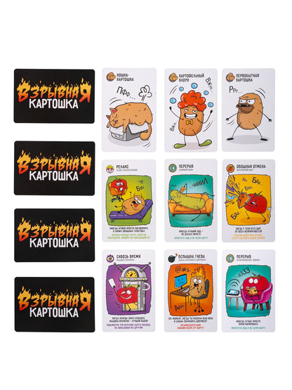Игра настольная "Взрывная картошка" 14+