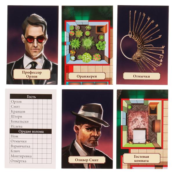 Cludomania. Настольная игра-ходилка квадрат. 40 карточек. 250х250х55мм. Умные игры в кор.10шт