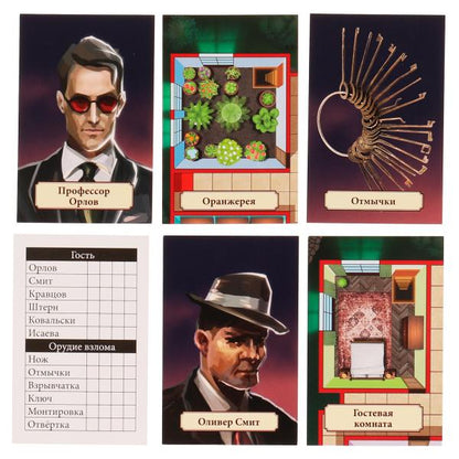 Cludomania. Настольная игра-ходилка квадрат. 40 карточек. 250х250х55мм. Умные игры в кор.10шт