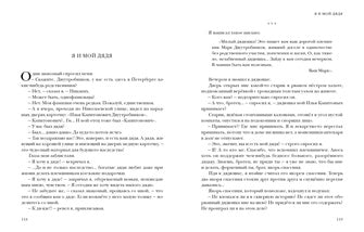 Один час в кафе. Рассказы : [сборник] / А. Т. Аверченко ; предисл. В. В. Эрлихмана ; коммент. Ст. Никоненко. — М. : Нигма, 2023. — 320 с. — (Красный каптал).