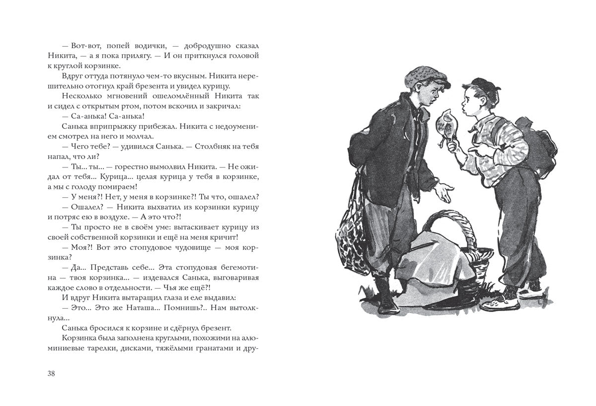 Круглая корзинка