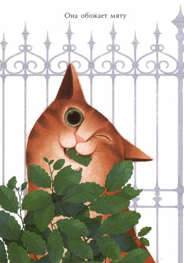 Рип.ОК.Я ненавижу своих котов(История любви)