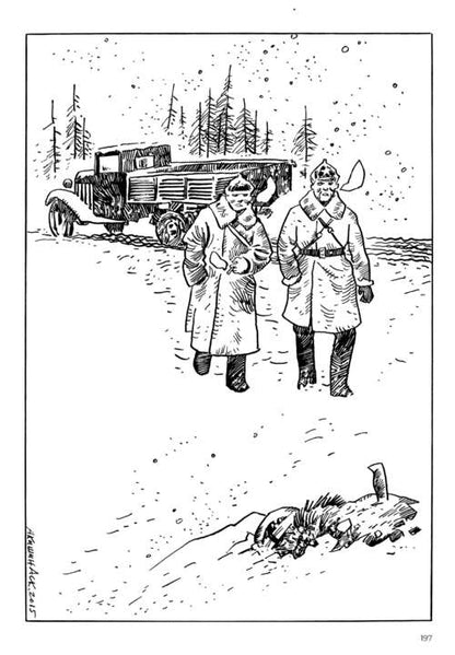 Ч/Б. Т. 2: сборник графических историй