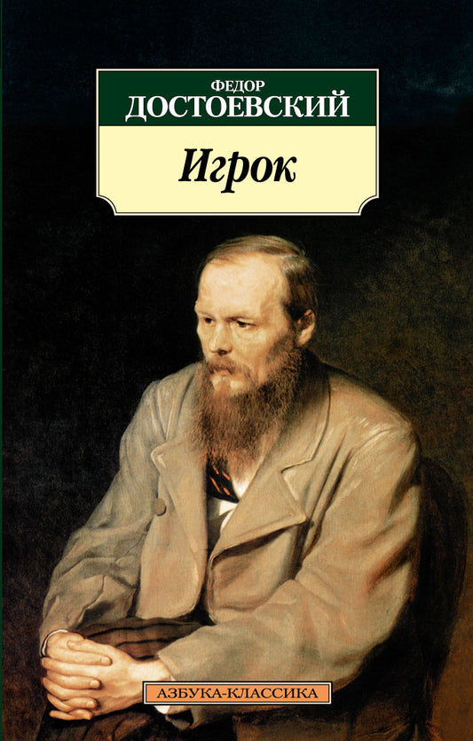 Сезон