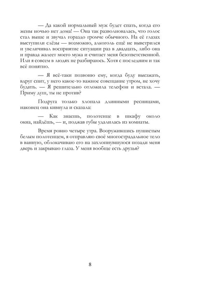 По другую сторону Алисы