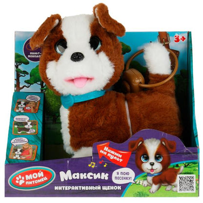 Интерактивный щенок Максик 22см поворачивает голову, ходит МОЙ ПИТОМЕЦ в кор.12шт