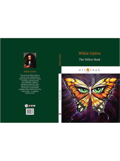 The Yellow Mask = Желтая маска: кн. на англ.яз