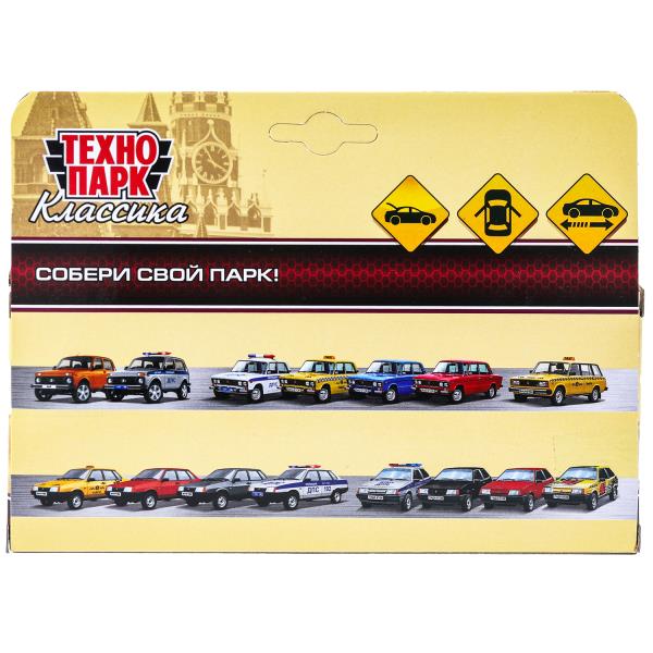 Машина металл Ваз-2109 "СПУТНИК" 12 см, двери, багажник, инер,белый, кор. Технопарк в кор.2*36шт