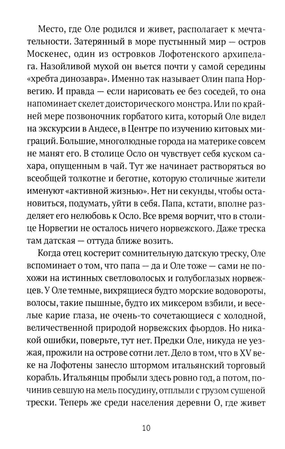 Эрмитажные коты (комплект из 2-х книг)