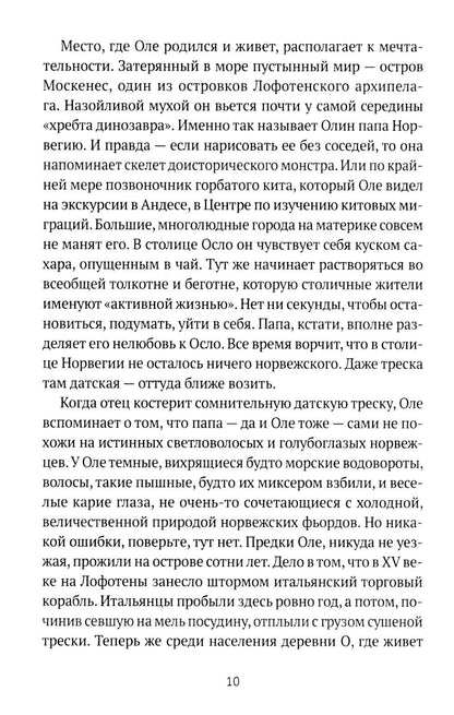 Эрмитажные коты (комплект из 2-х книг)