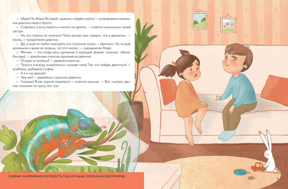 Беби-фитнес: занимаемся спортом вместе