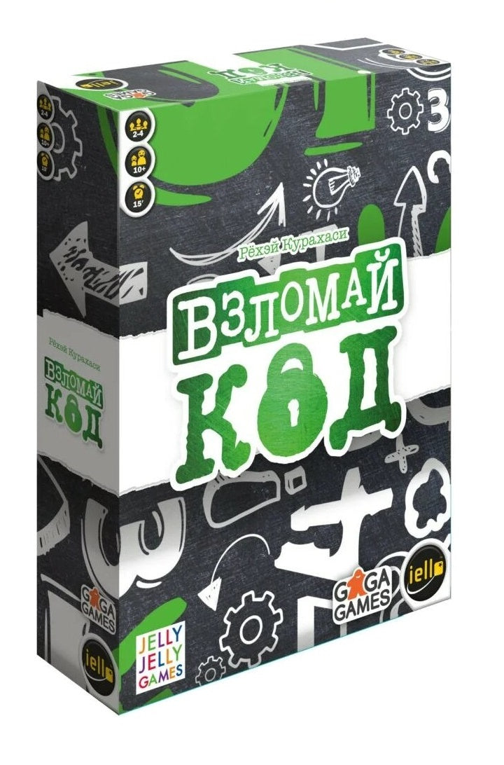 GaGa. Наст. игра "Взломай код" арт.GG237 РРЦ 1190 руб.