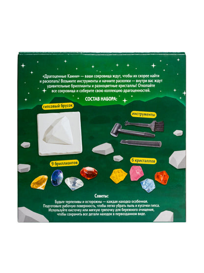 Раскопки "Поиск драгоценных камней" (15 камней)