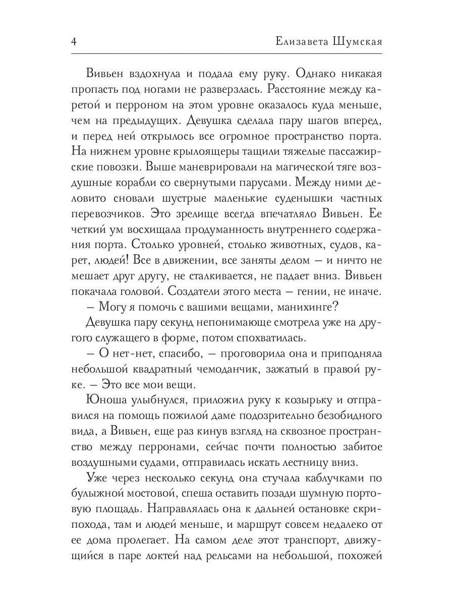 Чудеса в ассортименте