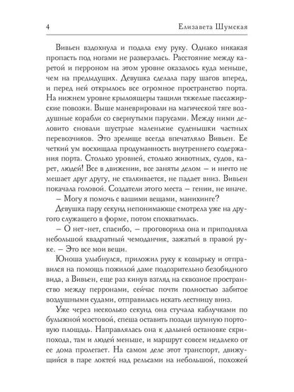 Чудеса в ассортименте