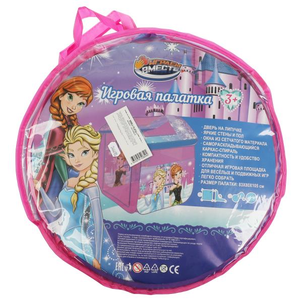 Plateau de jeu pour enfants congelé, 83x80x105 cm, à l'été, jeu en cor.24