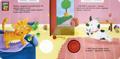 Прописи-раскраски. Зверюшки