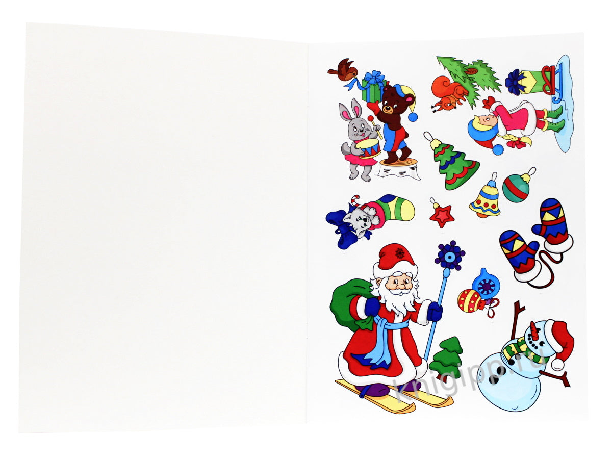 НГ БОЛЬШИЕ НАКЛЕЙКИ. ЧУДЕСНЫЙ НОВЫЙ ГОД