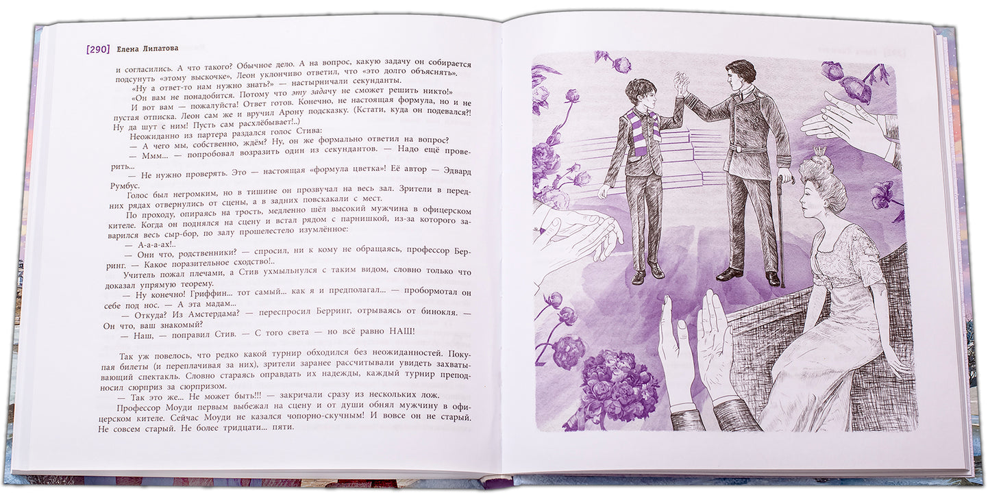 Миллион за теорему!: математический квест