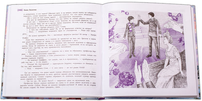 Миллион за теорему!: математический квест