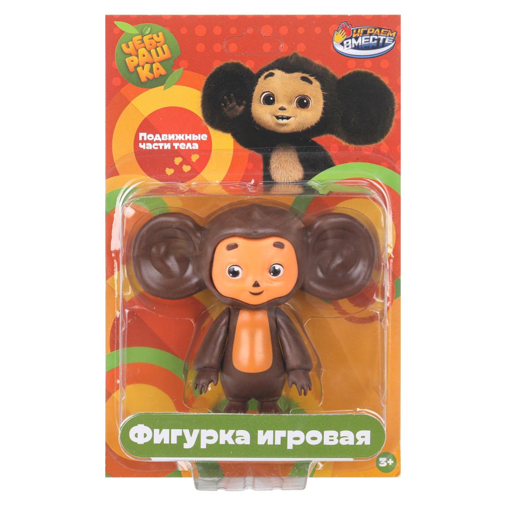 Фигурка Чебурашка фигурка чебурашка 8 см, пластик, блистер ИГРАЕМ ВМЕСТЕ