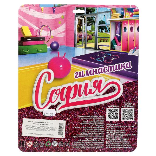 Аксессуары для кукол 29 см набор спортивных акс, блистер КАРАПУЗ в кор.72шт