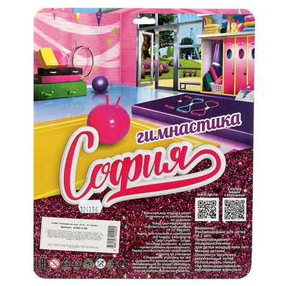 Аксессуары для кукол 29 см набор спортивных акс, блистер КАРАПУЗ в кор.72шт