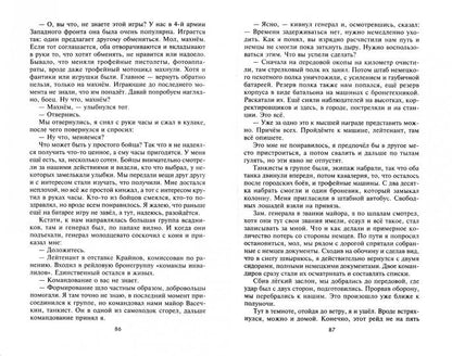 Спец