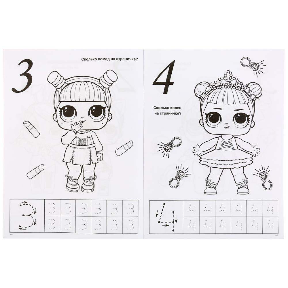 Веселые задания. Лол.. (Первая раскраска А4) Формат: 214х290мм. Объем: 16 стр. Умка в кор.50шт