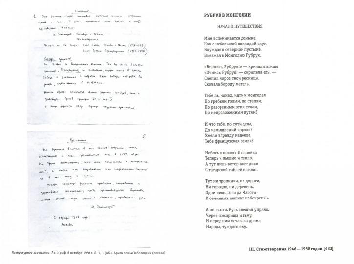 Метаморфозы