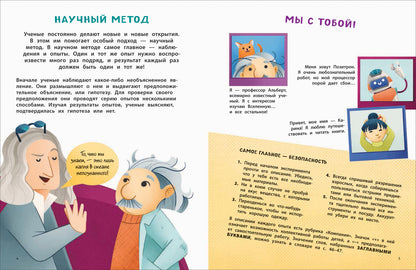 Эксперименты для детей. Свет и цвет