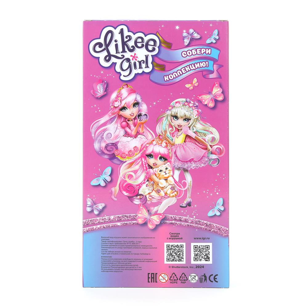 Fille de 30 cm, filles et garçons, fille comme une fille comme une fille en 24 heures