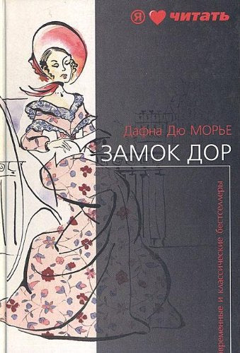 Ж Дор
