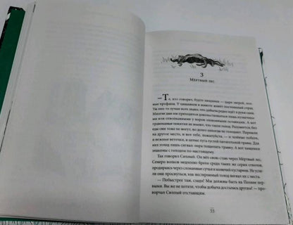 36.Самокат.Виолетта и Затерянный сад (6+)