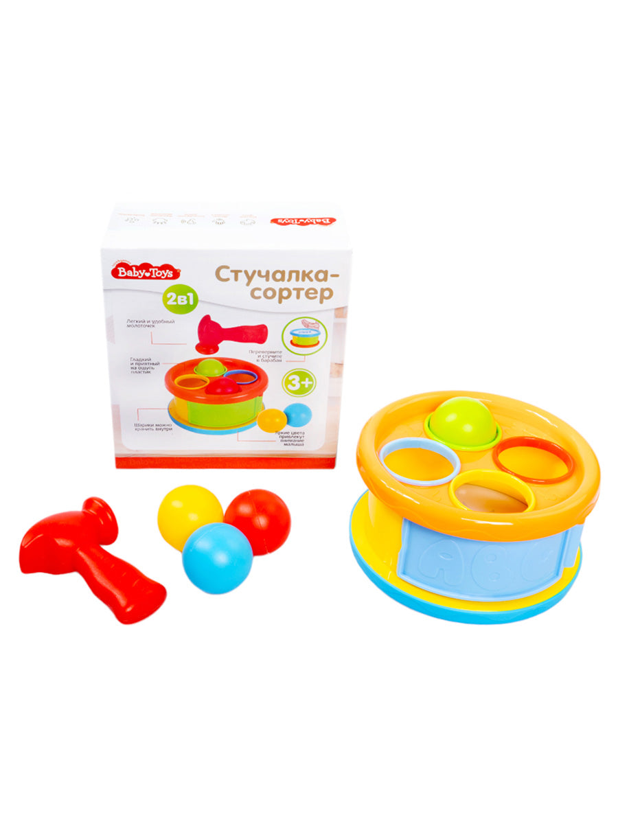 Игрушка "Стучалка-сортер 2 в 1" Baby toys