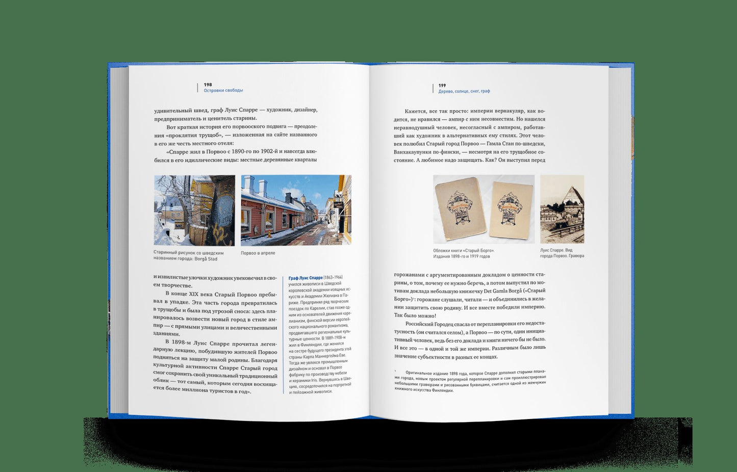 Архитектура без архитектора. Вернакулярные районы городов мира (р1)