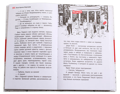 Хочешь жить, Викентий? (из записок юного практиканта-медика) Саня и его однокурсники по медицинскому училищу проходят практику в больнице и уже многое умеют. Но как научится неравнодушию к чужой боли, состраданию к человеку?