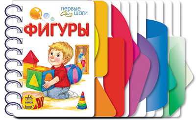 Фигуры (0+)